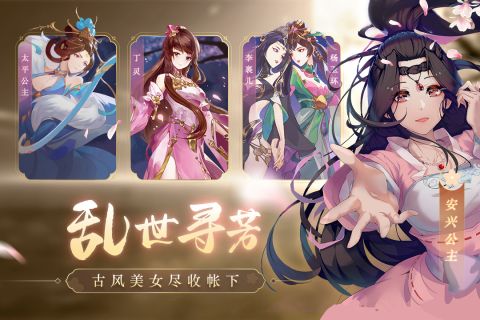 风月幻想