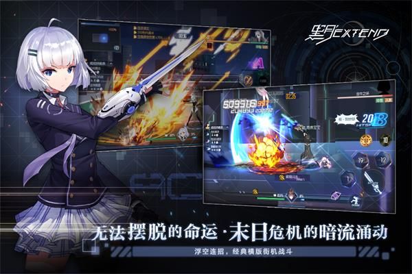 黑月