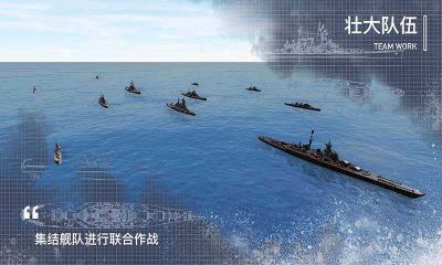 工艺战舰(工艺战舰Alpha)