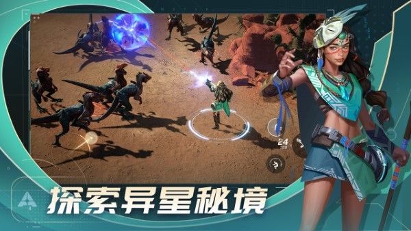 代号stars