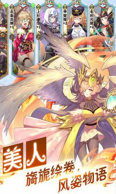 时之幻想曲手游
