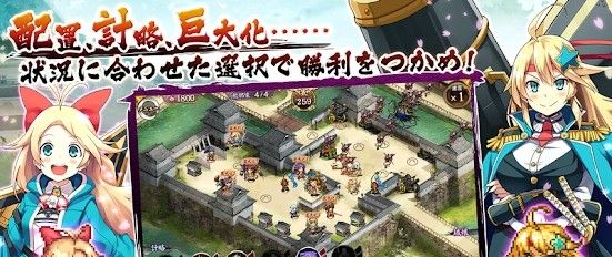 御城计划