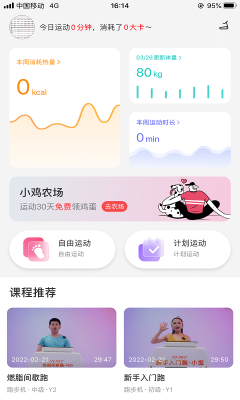 yifit健身(YIFIT)