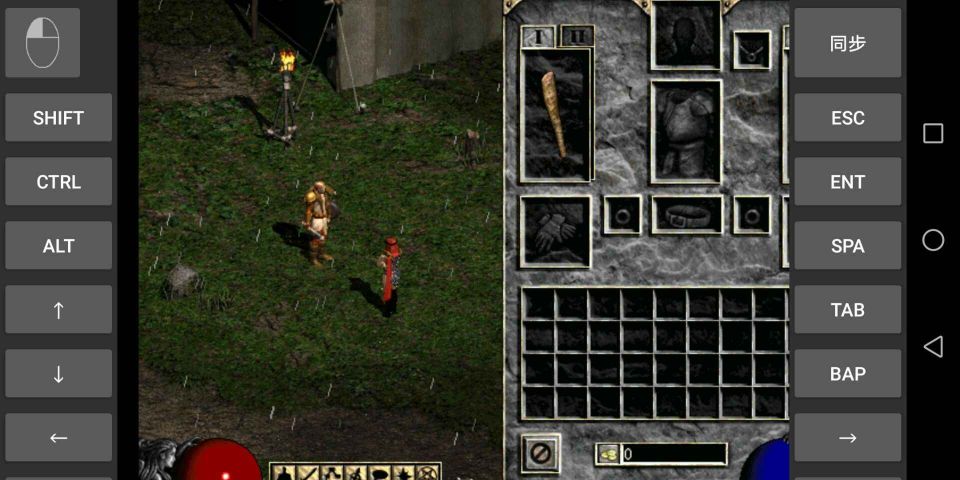暗黑破坏神2移植版
