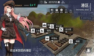 工艺战舰(工艺战舰Alpha)