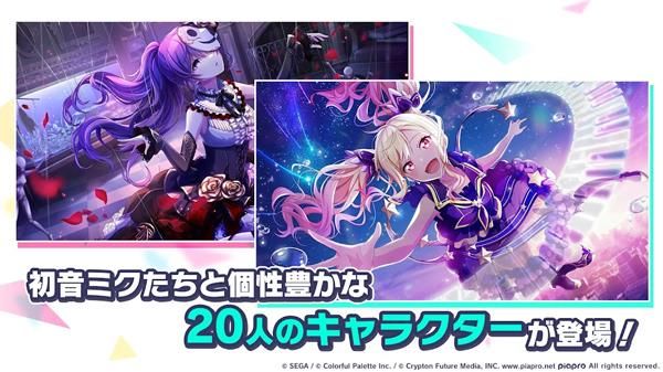 pjsk(プロセカ)