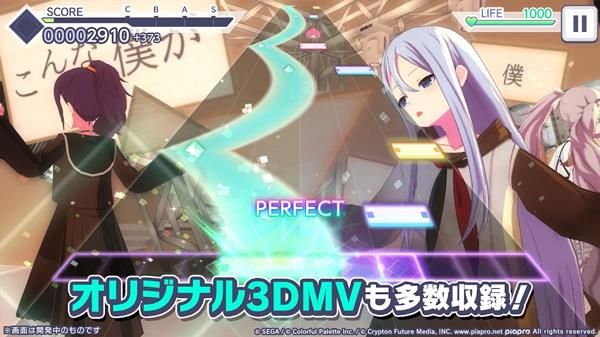 pjsk(プロセカ)