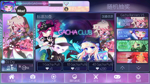 加查鲁米那(Gacha Club)