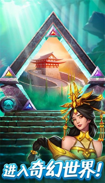 帝国与谜题(Empires⚔️)