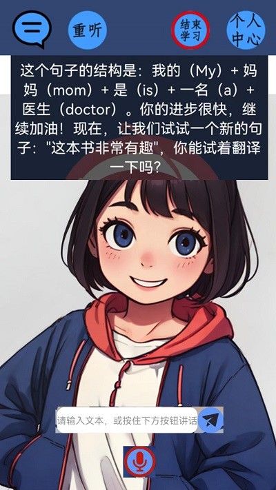 方乐英语