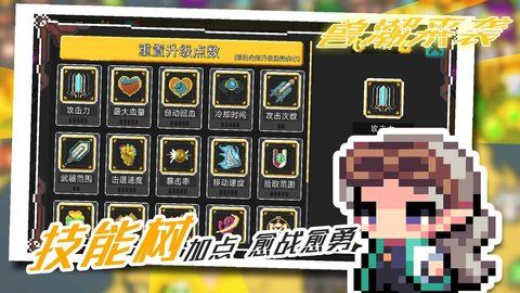 兽潮来袭(monstercomming)