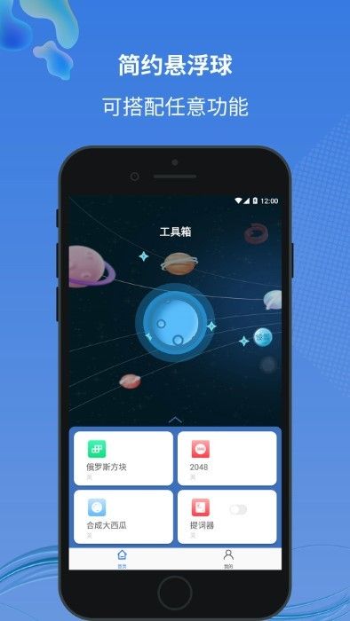 小圆点(SmartPoint)