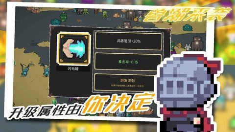 兽潮来袭(monstercomming)