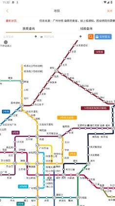 沃行讯通