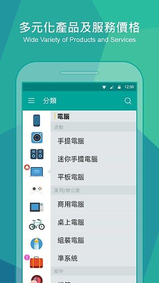 香港价格网(Price)