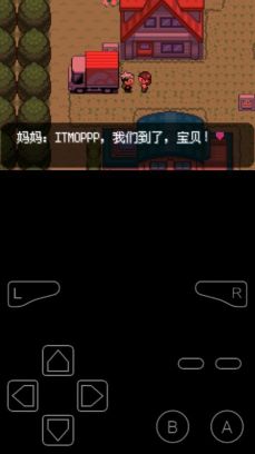 口袋妖怪绿宝石美化蓝本beta