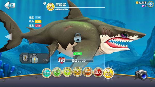 饥饿鲨世界无限金币钻石版(Hungry Shark)