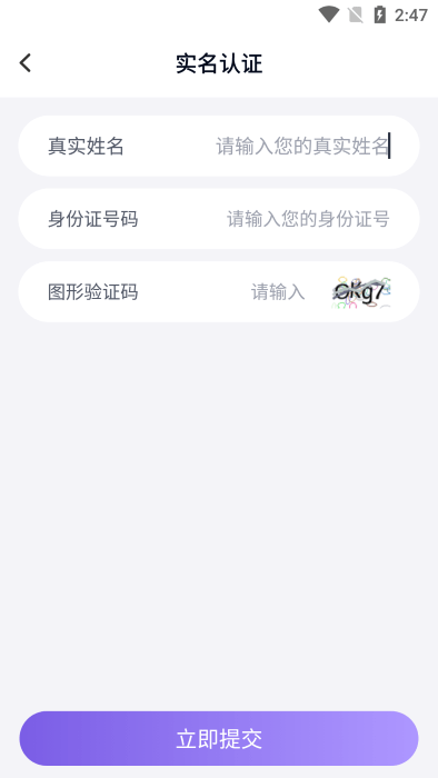 手游助手租号器