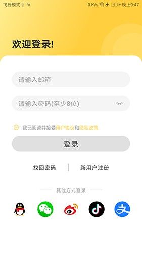 简单学单词(Learn Chinese)