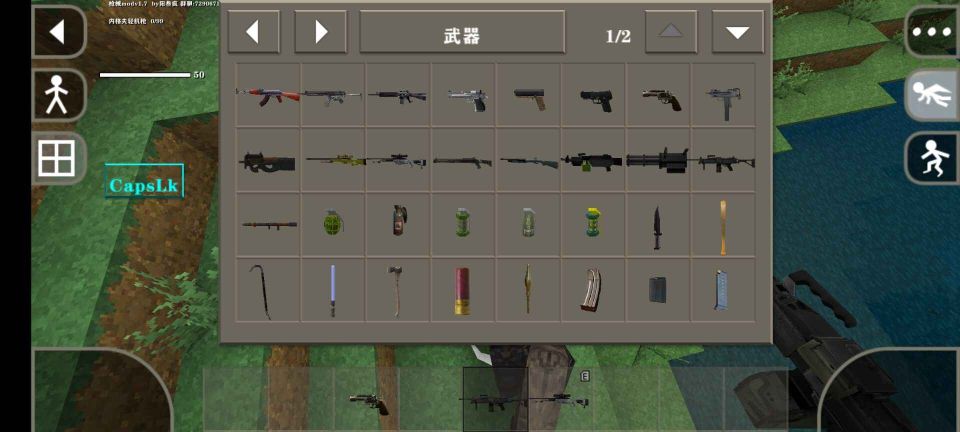 生存战争2现代枪械mod(GameInstaller)