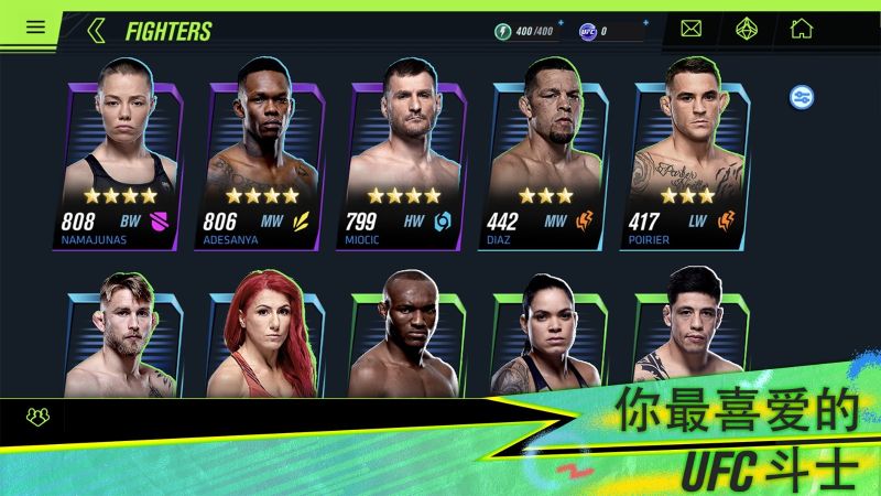 ufc终极格斗冠军赛(UFC Mobile 2)