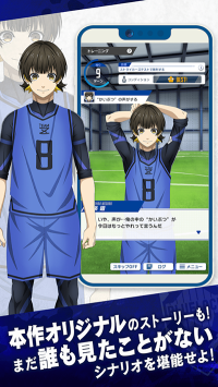 蓝色监狱(ブルーロック)