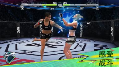 ufc终极格斗冠军赛(UFC Mobile 2)