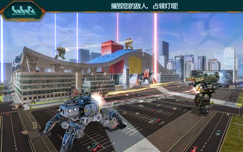 进击的战争机器中文版(War Robots)