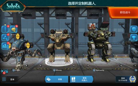 进击的战争机器中文版(War Robots)