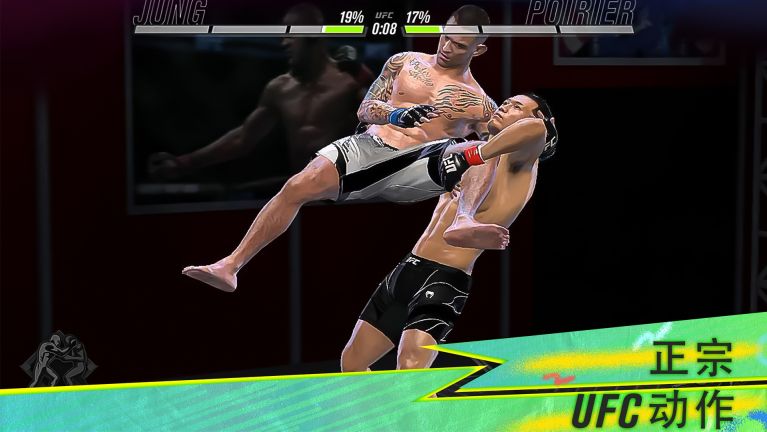 ufc终极格斗冠军赛(UFC Mobile 2)