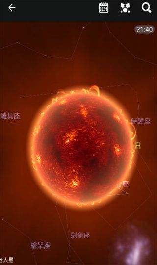 星图最新版