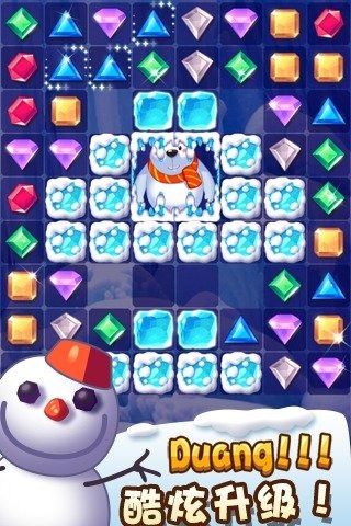 冰雪消消乐(Ice Crush)