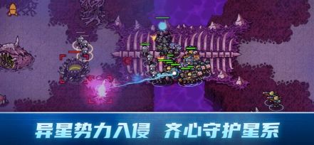异星指令(Xeno Command)