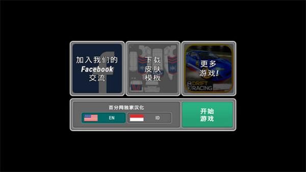 模拟警察汉化版(AAG Police Duty Simulator)