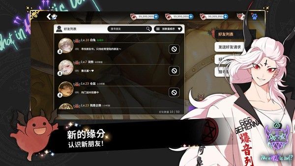 地狱有什么不好的(What in HELL is Bad)