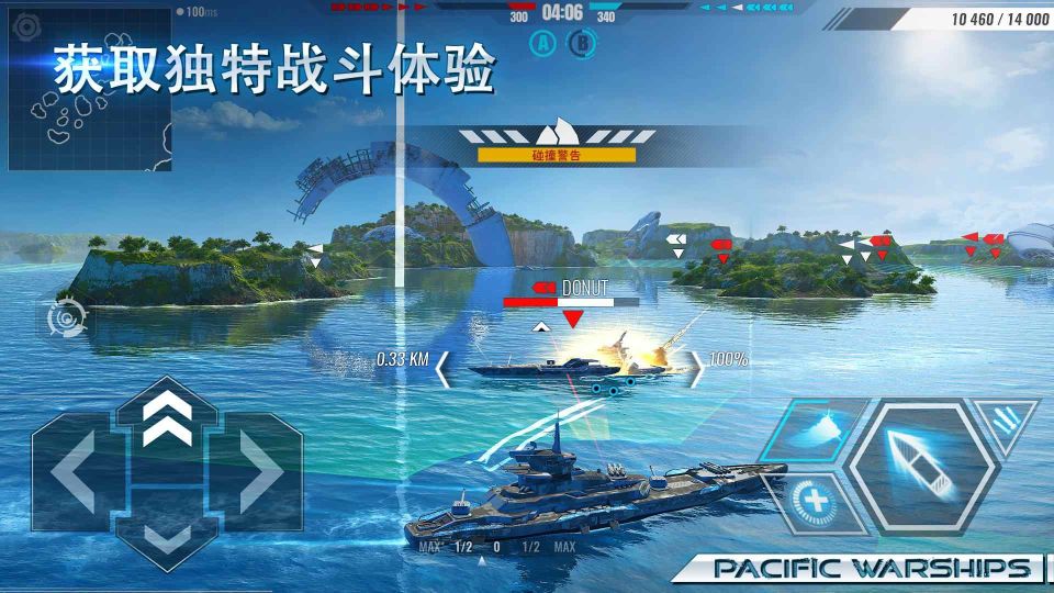 太平洋军舰大海战(Pacific Warships)