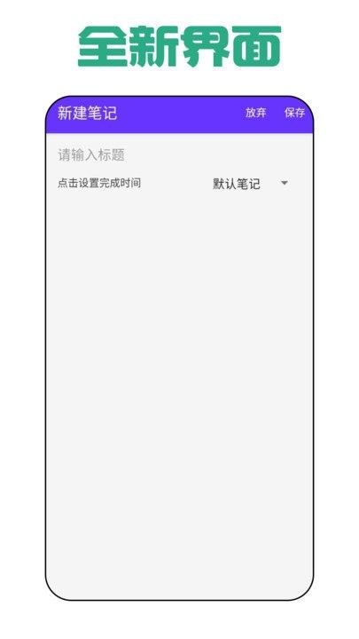 自然日记