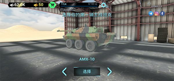 战争机器战场(Tanks Battlefield)