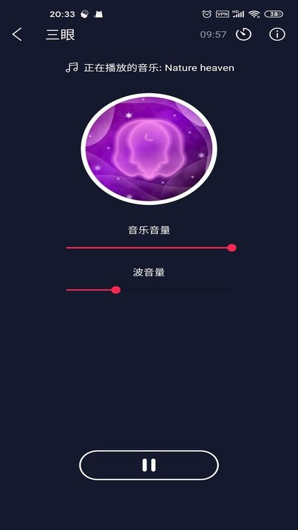 双耳节拍(Binaural Beats)