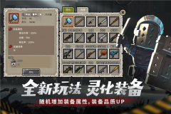 幸存者危城变态版