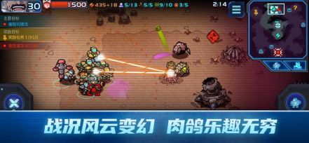 异星指令(Xeno Command)
