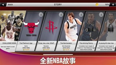 nba2k20典藏存档版(NBA2K20)