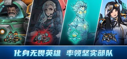异星指令(Xeno Command)