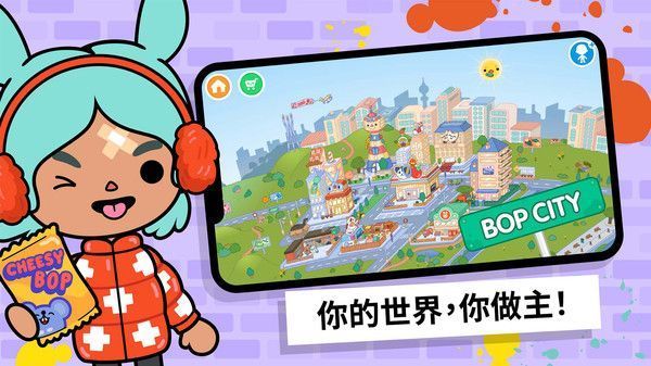 托卡生活世界内置菜单版最新版(Toca World)