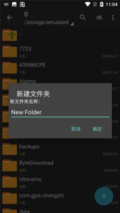 zarchiver pro手机版(ZArchiver Pro)