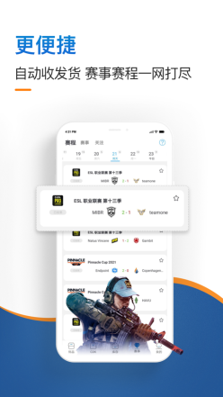 igxe电竞饰品交易平台(IGXE)