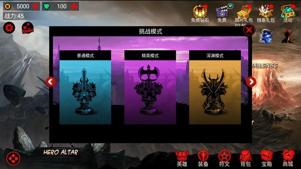 火柴人联盟手游(League of Stickman Free)