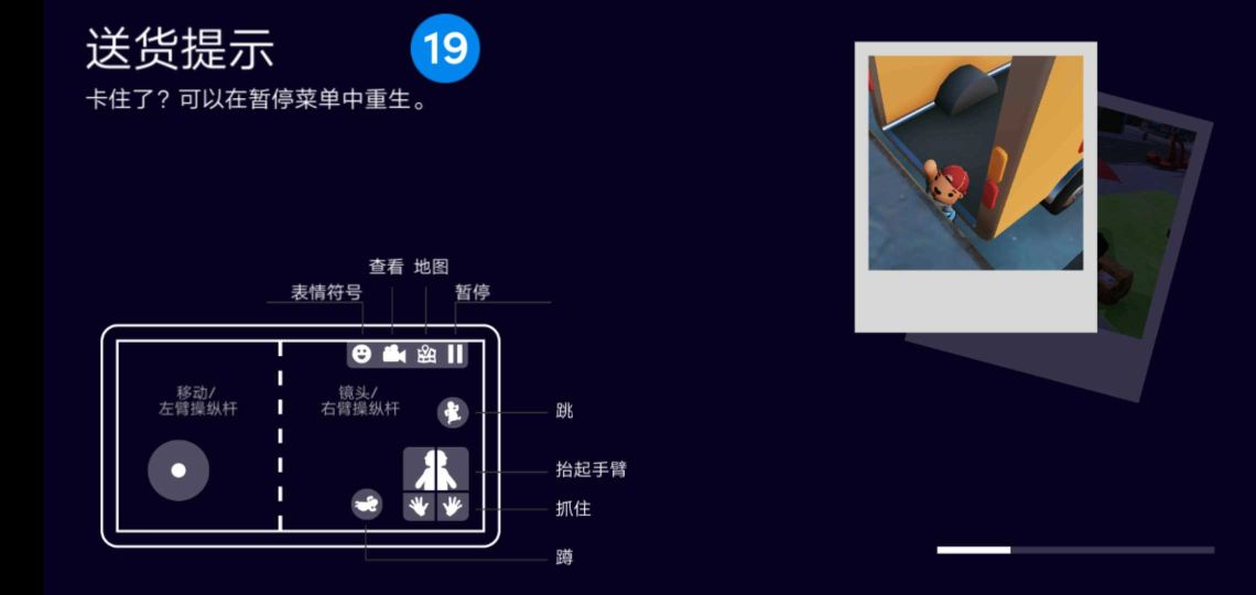 可靠快递解锁全部车辆版