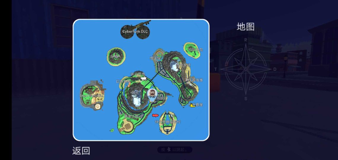 可靠快递解锁全部车辆版