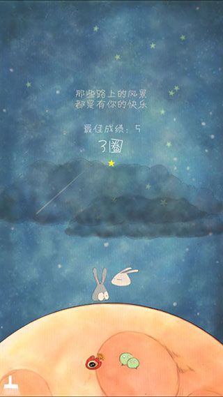 喜欢和你在一起(Being With You)